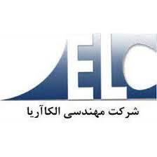 شرکت مهندسی الکا آریا