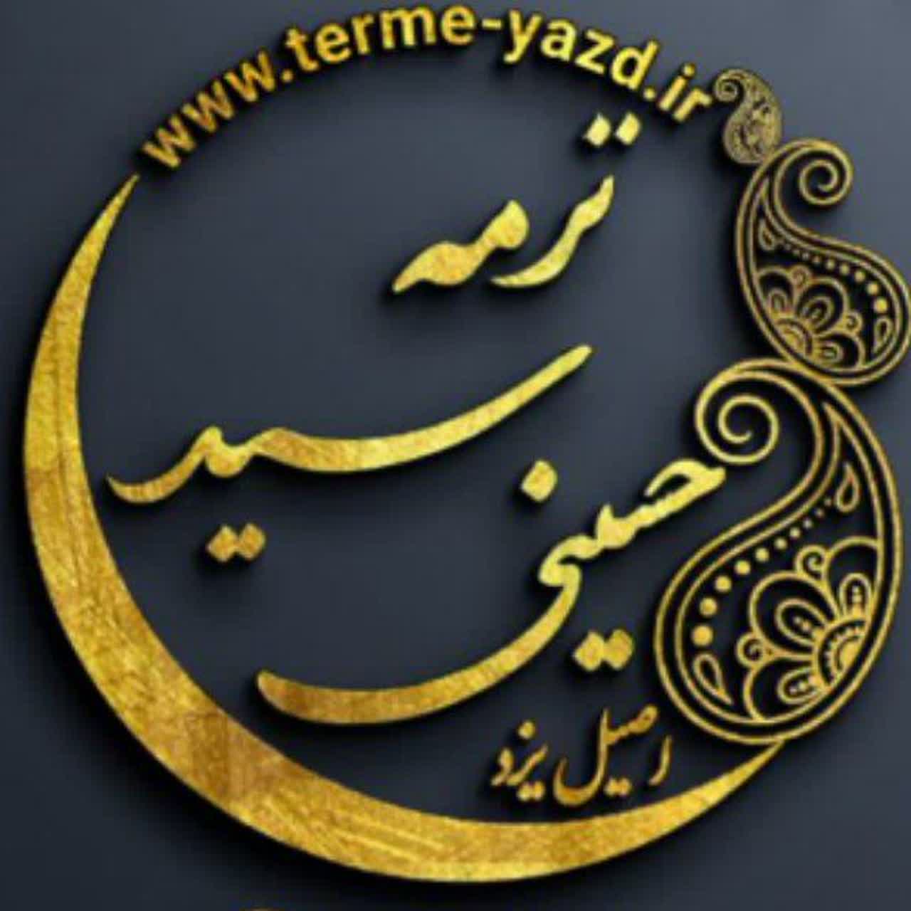 ترمه سید حسینی اصیل یزد
