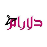 مجموعه فروشگاه های پوشاک دلارام